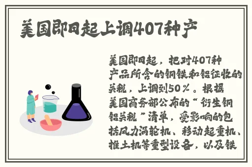 黑料吃瓜网曝门黑料社